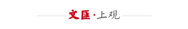 金河配资 荣耀绽放！总台多部作品荣获白玉兰奖