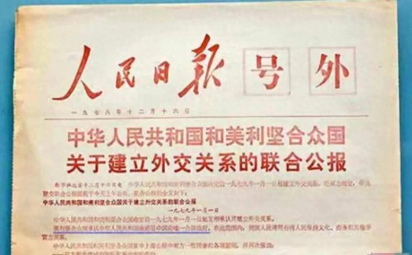 信钰证券 驻台美军可能要撤? 各方反应不一般
